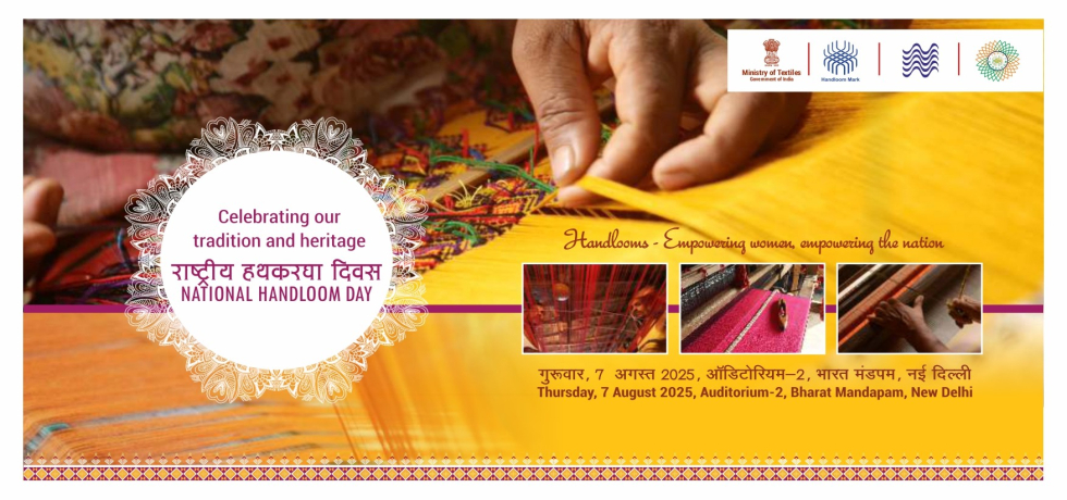 National Handloom Day